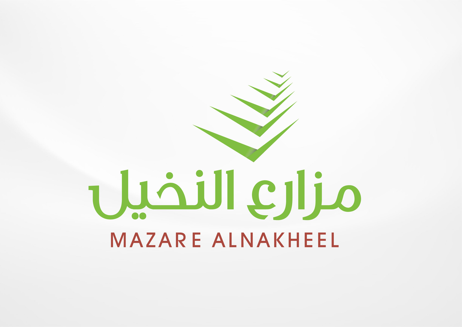 مزارع النحيل